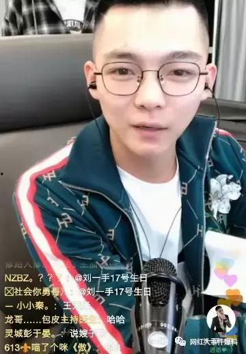 王天缘最新爆料消息,揭秘娱乐圈惊人内幕